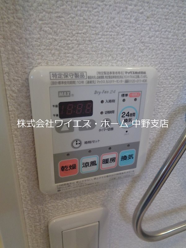 その他5