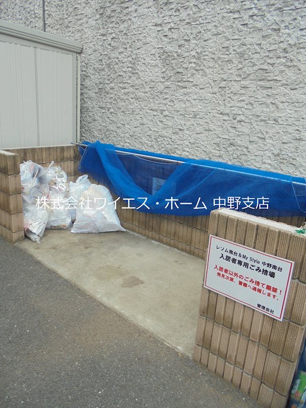 その他外観5