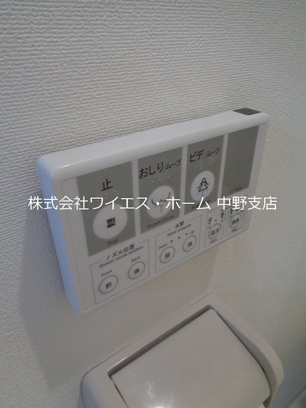 その他12