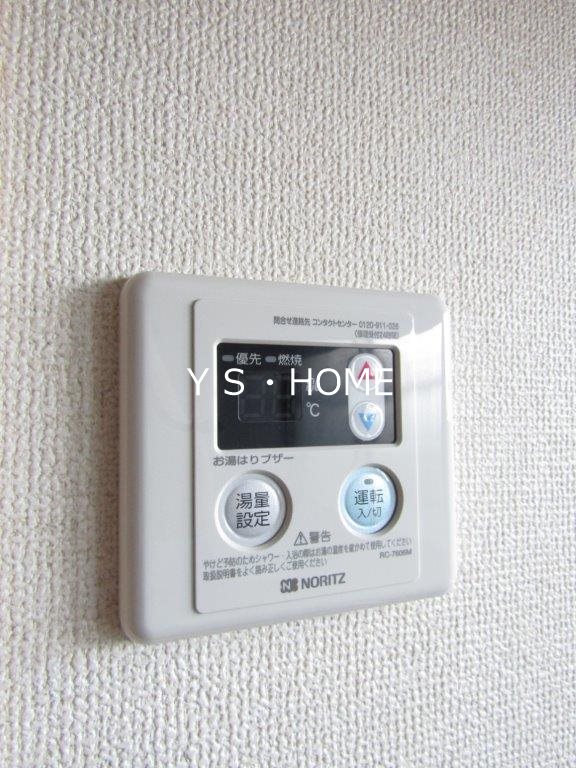 その他2