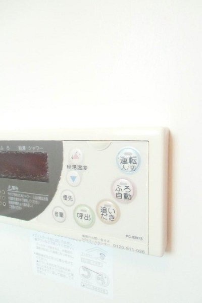 その他3