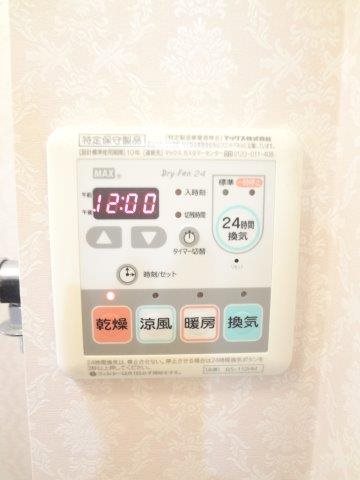 その他7