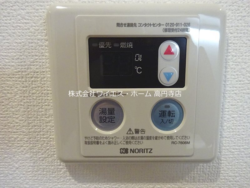 その他21
