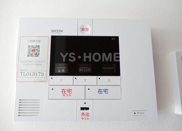 その他4