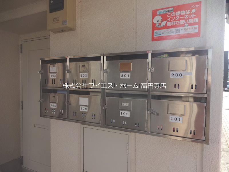 パークハイツ瀬戸  その他8