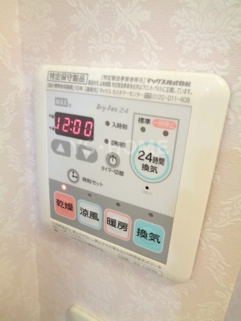 ラメゾンフロフォンス  その他5