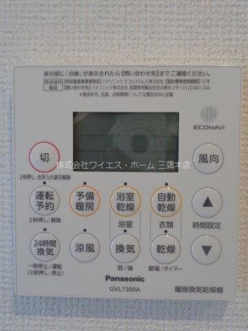 グランシャンＴ・Ｓ その他28