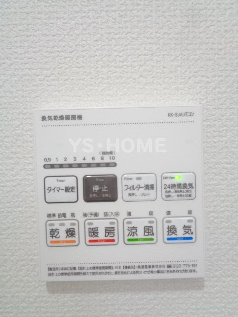 その他5