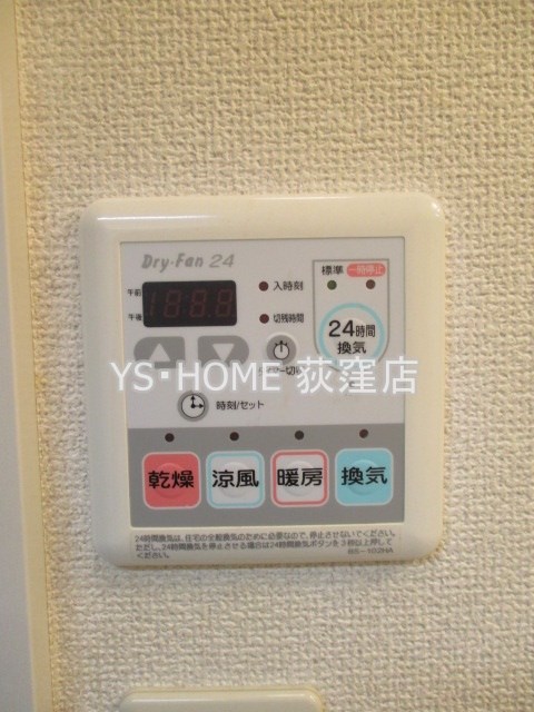 その他5