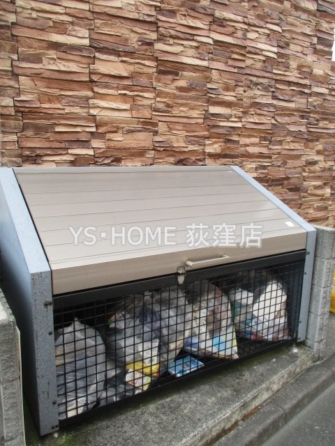 その他8