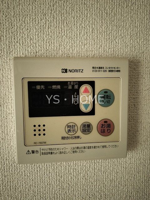 チェリーマンション その他12