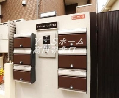 その他6