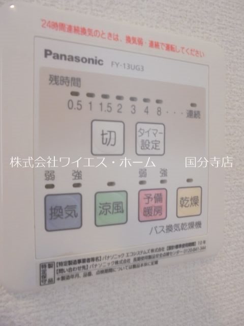 その他12