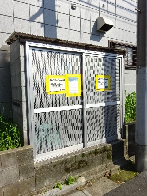 その他8