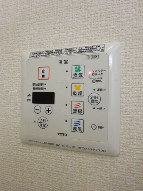 サンライズ花澤台Ｌ  その他4