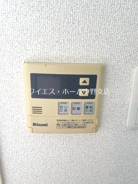 その他4