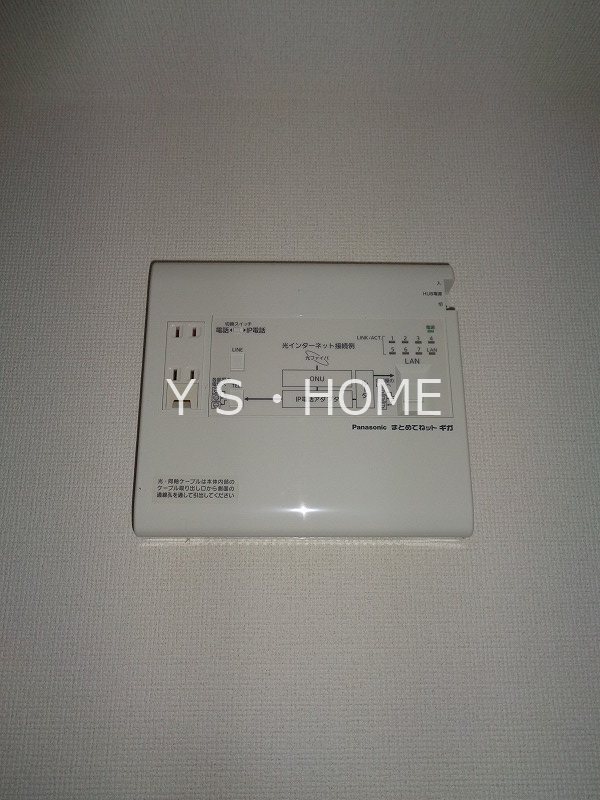 その他7