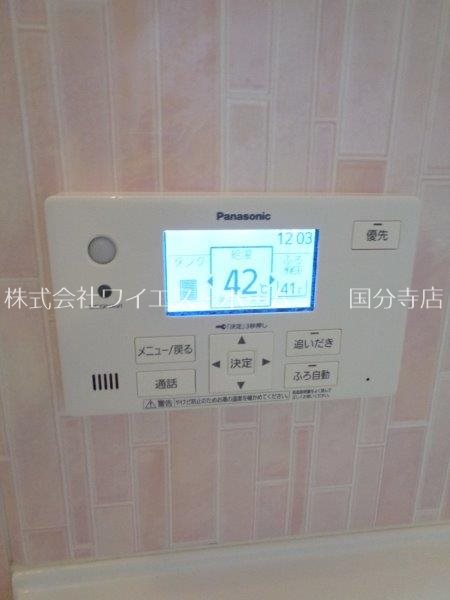 その他12