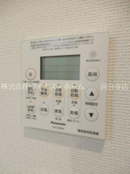 その他6