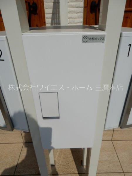 その他9