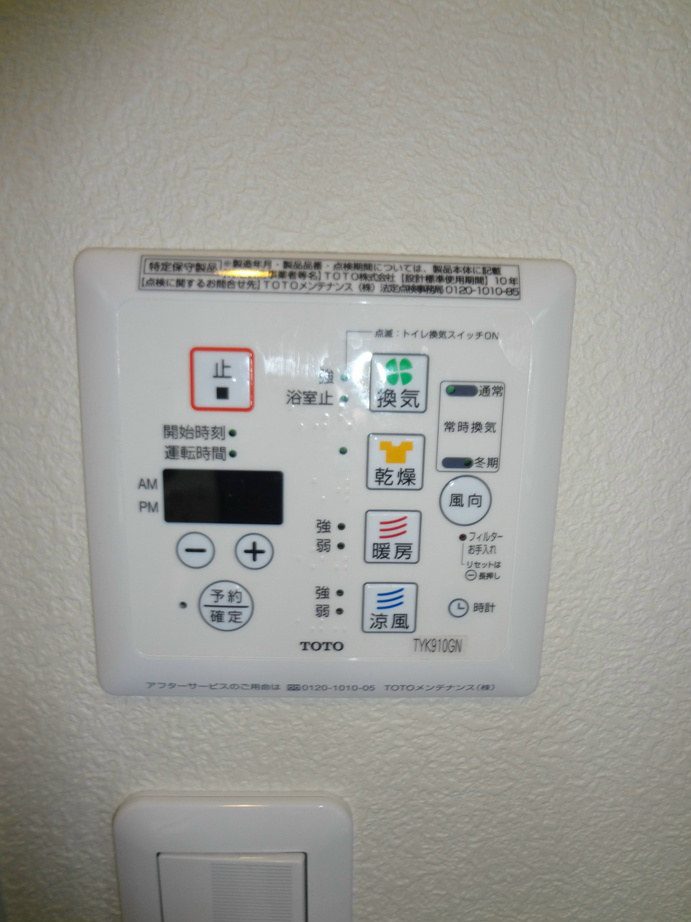 その他5