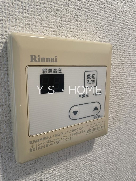 その他7