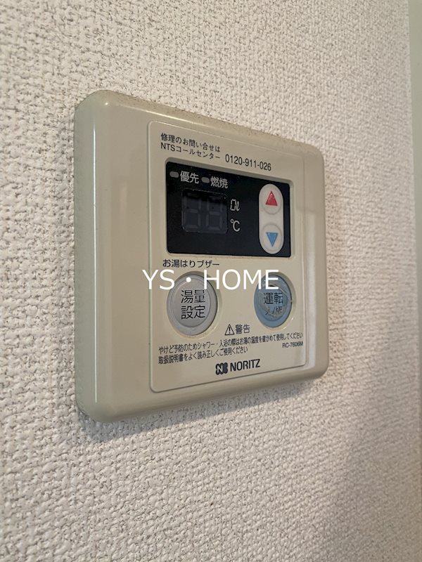 その他17