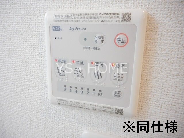 ノール　ペシェール その他2