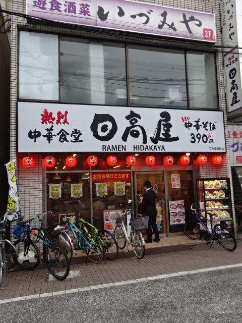 ＭＯＣＸＩＯＮ杉並下井草 周辺画像5