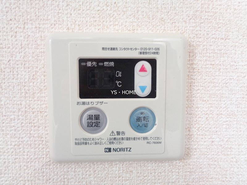 その他8
