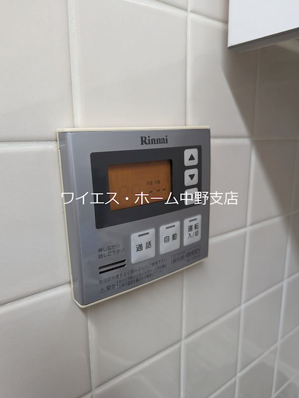 その他4