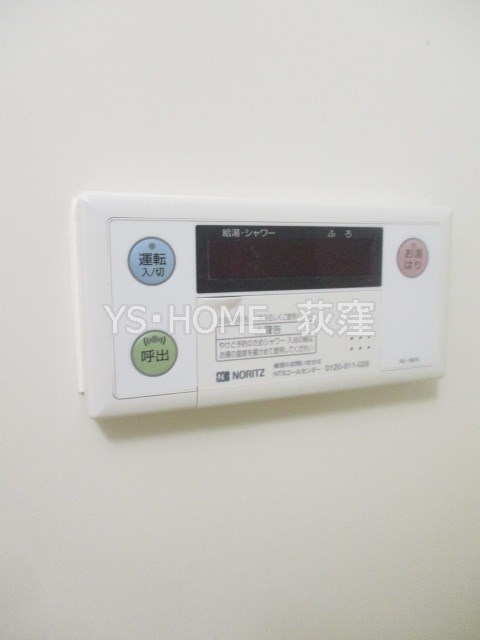 その他16