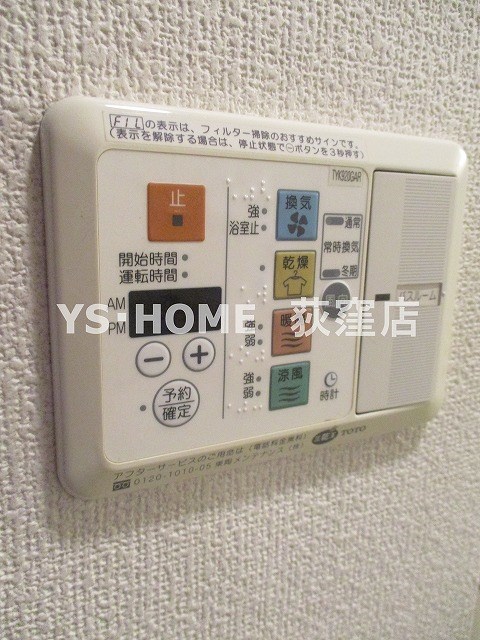 その他5