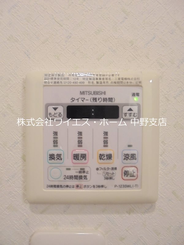 その他4