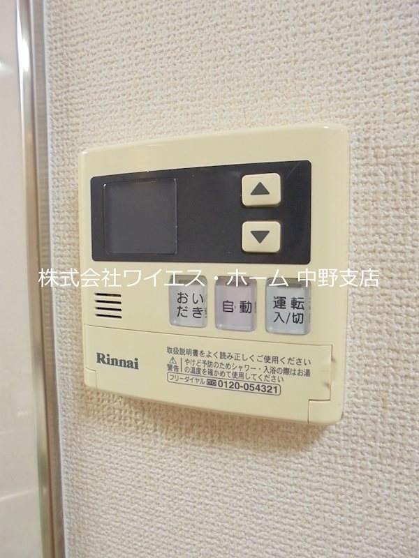 その他5