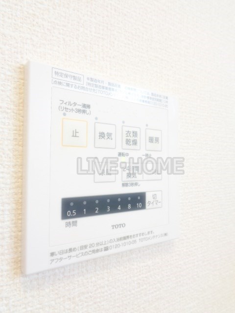 その他12