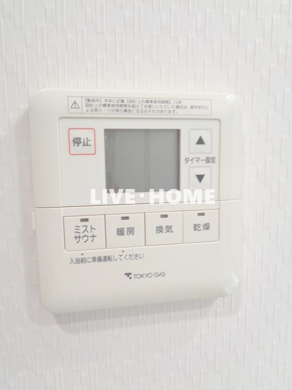 その他34