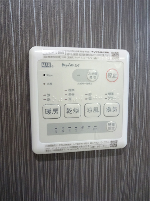 VARIO　TERRACE   その他10