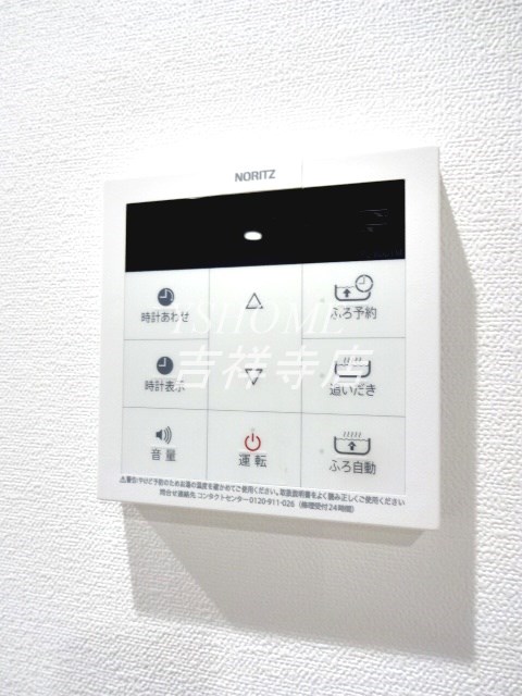 その他11