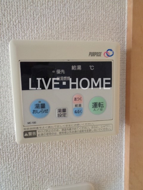 その他13