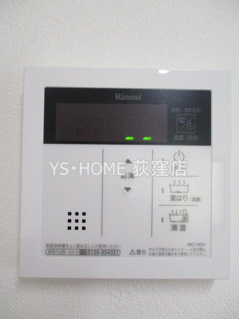 その他5