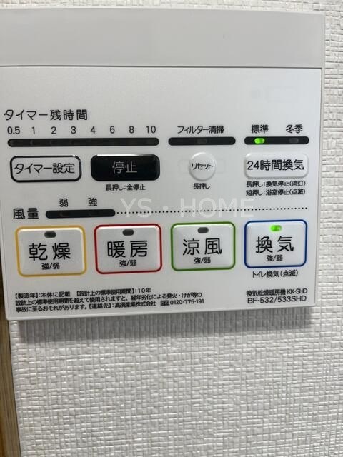 その他5