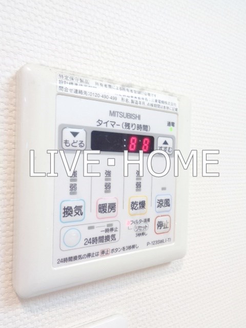 その他12
