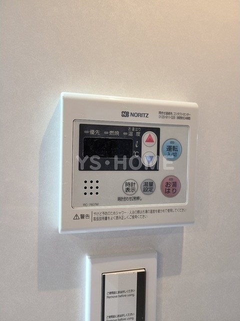その他3