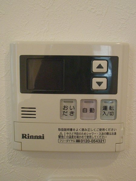 その他3