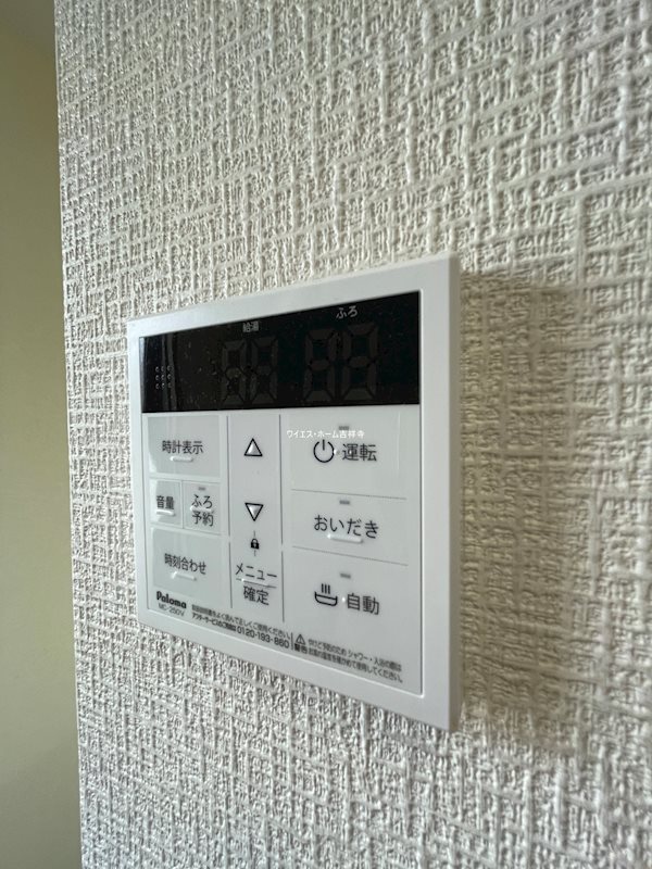 その他7