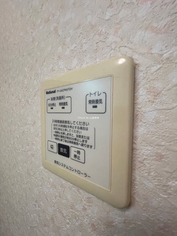 その他29