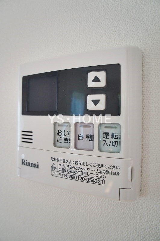 その他5