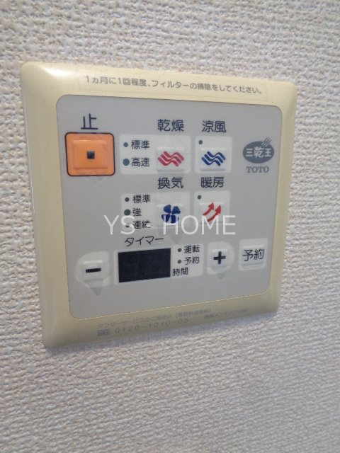 グリーンヒル三鷹 その他20