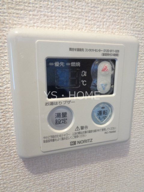 グリーンヒル三鷹 その他21